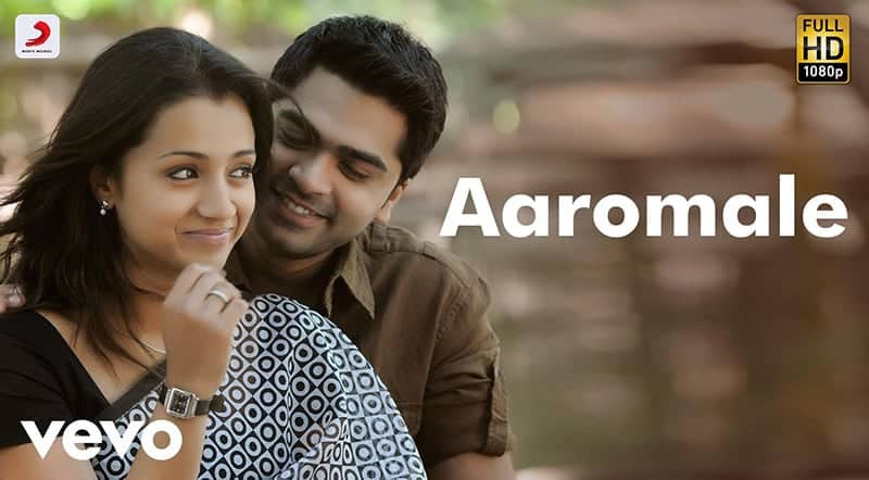 Aaromale Song Lyrics Vinnaithaandi Varuvaayaa