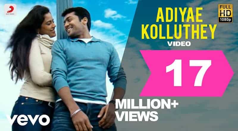 Adiye Kolluthe Song Lyrics From Vaaranam Aayiram Movie Adiye Kolluthe Song Lyrics From Vaaranam Aayiram