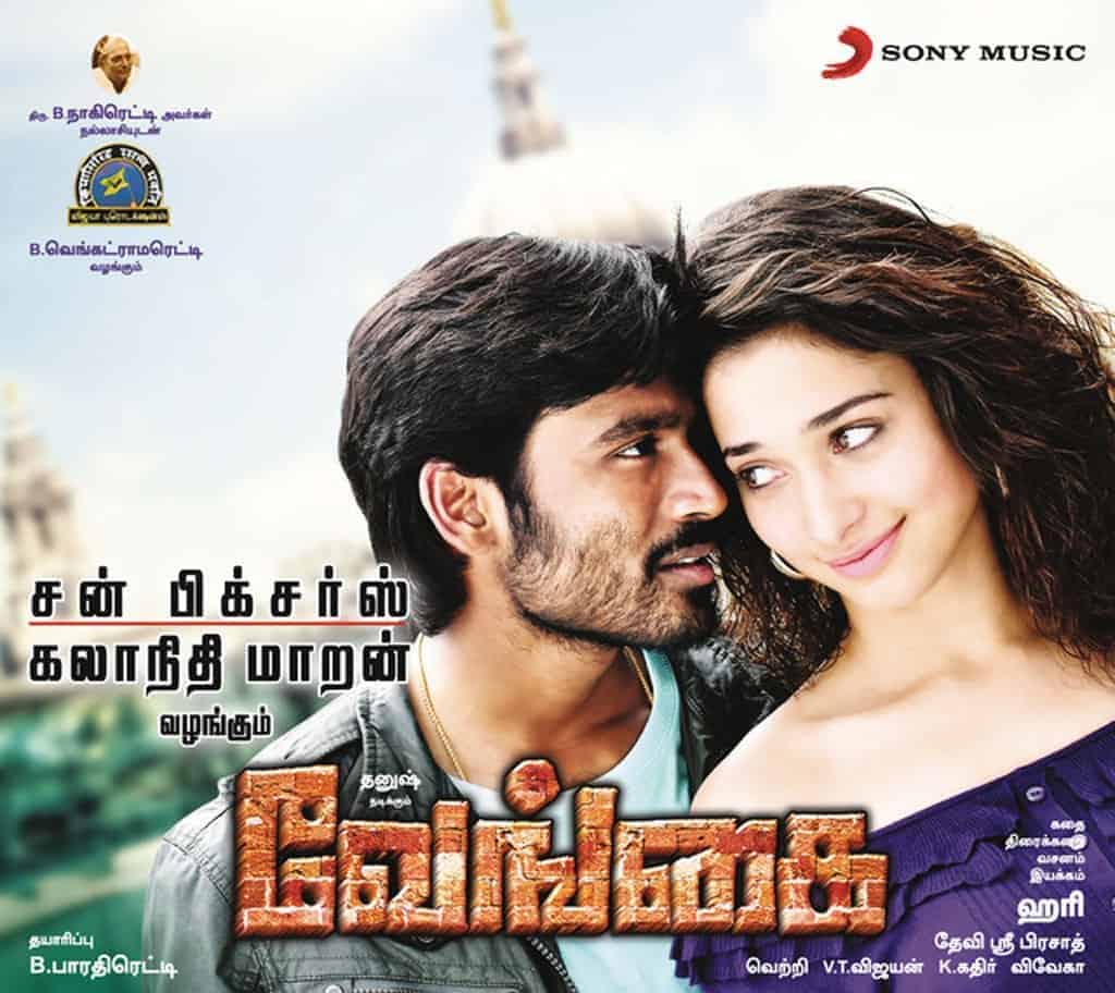Dhenam Dhenam Tamil Song Lyrics From Vengai Dhenam Dhenam Song Lyrics From Vengai Movie