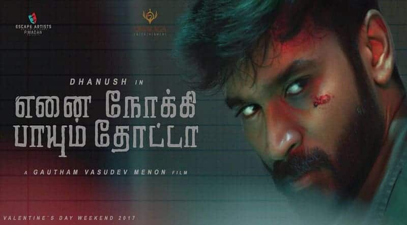 Enai Noki Paayum Thota Tamil Movie Song Lyrics Enai Noki Paayum Thota Movie Song Lyrics