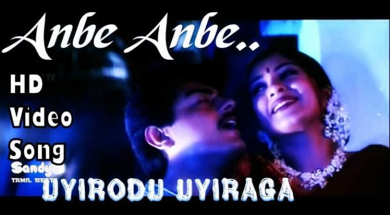 Anbe en anbe song rin