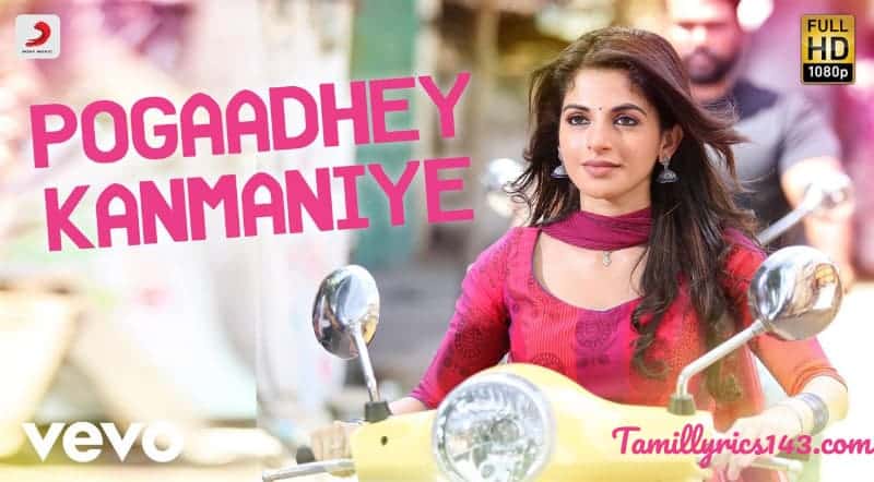 Pogaadhey Kanmaniye Song Lyrics From Veera Pogaadhey Kanmaniye Song Lyrics From Veera
