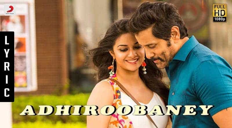Adhiroobaney Song Lyrics From Saamy² Adhiroobaney Song Lyrics From Saamy²