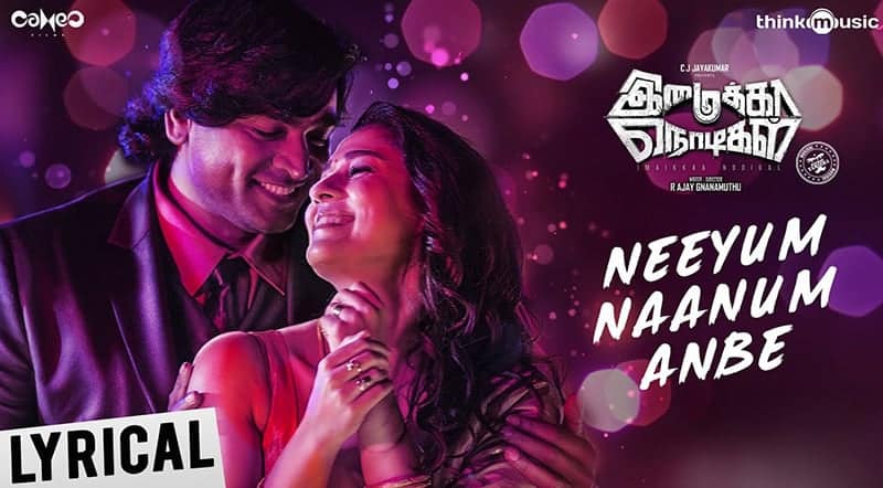 Neeyum Naanum Anbe Song Lyrics From Imaikkaa Nodigal Movie Neeyum Naanum Anbe Song Lyrics From Imaikkaa Nodigal