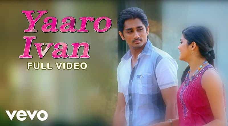 Yaaro Ivan Song Lyrics From Udhayam NH4 Tamil Movie Yaaro Ivan Song Lyrics From Udhayam NH4