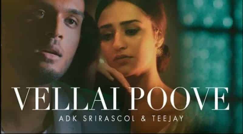 Vellai Poove Tamil Album Song Lyrics - Teejay, ADK SRI RASCOL