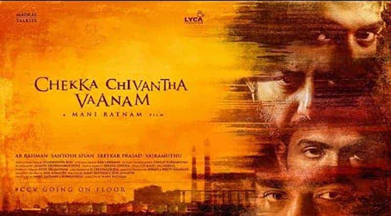Chekka Chivantha Vaanam Tamil Movie Song Lyrics Chekka Chivantha Vaanam Tamil Movie Song Lyrics