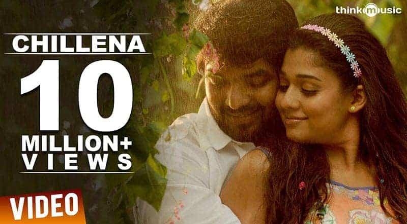 Chillena Oru Mazhai Thuli Song Lyrics From Raja Rani Movie Chillena Oru Mazhai Thuli Song Lyrics From Raja Rani