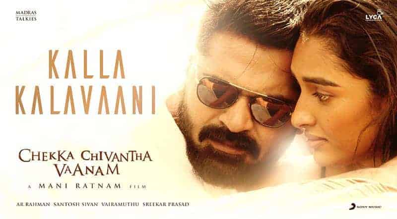 Kalla Kalavaani Song Lyrics From Chekka Chivantha Vaanam Movie Kalla Kalavaani Song Lyrics From Chekka Chivantha Vaanam