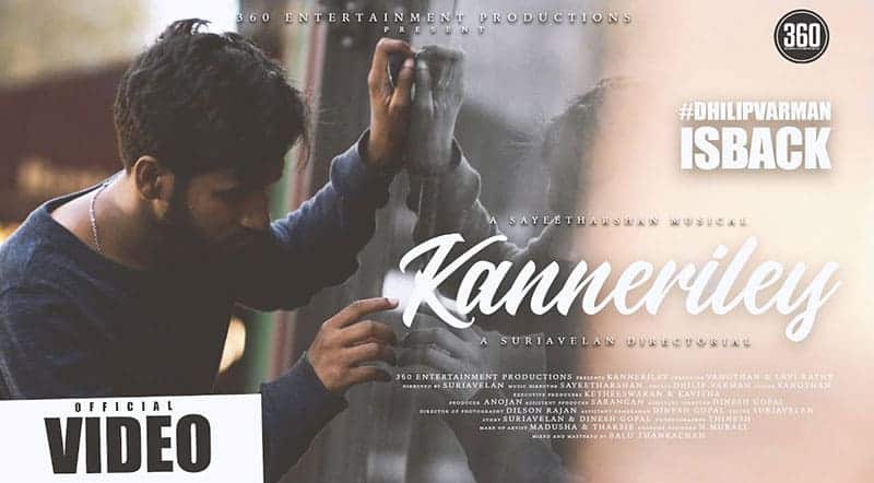 Kanneriley Album Song Lyrics - Sayeetharshan, Dhilip Varman, Vanothan Kanneriley Album Song Lyrics - Sayeetharshan, Dhilip Varman, Vanothan