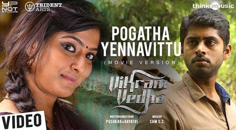 Pogatha Yennavittu Song Lyrics From Vikram Vedha Pogatha Yennavittu Song Lyrics From Vikram Vedha