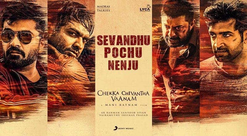 Sevandhu Pochu Nenju Song Lyrics Sevandhu Pochu Nenju Song Lyrics From Chekka Chivantha Vaanam