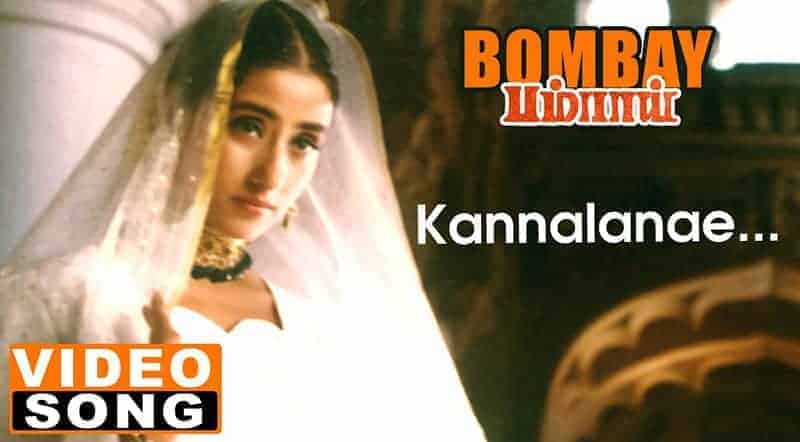 Kannalane Enathu Kannai Song Lyrics From Bombay Tamil Movie Kannalane Enathu Kannai Song Lyrics From Bombay