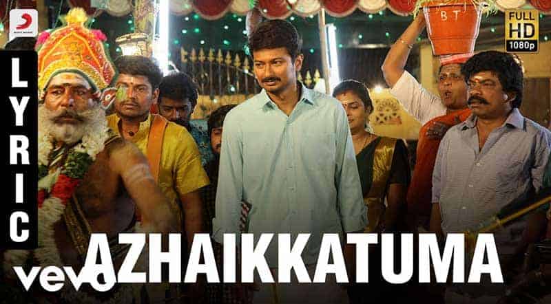 Azhaikkatuma Song Lyrics From Kanne Kalaimaane Movie Azhaikkatuma Song Lyrics From Kanne Kalaimaane