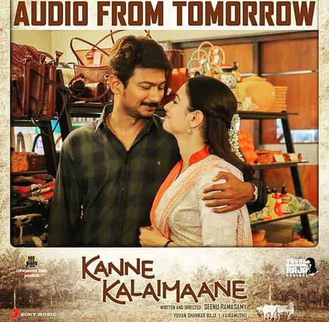 Kanne Kalaimaane Movie Lyrics Kanne Kalaimaane Movie Song Lyrics