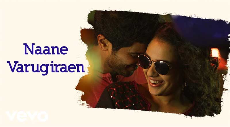 Naane Varugiren Song Lyrics From O Kadhal Kanmani Movie Naane Varugiren Song Lyrics From O Kadhal Kanmani