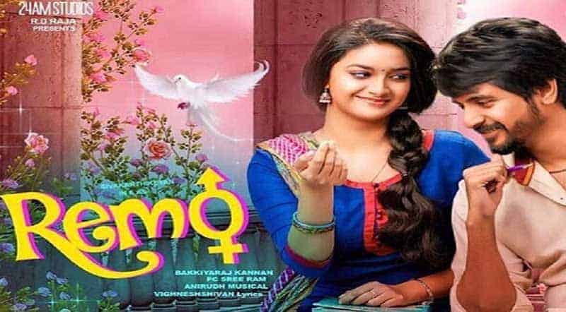 Remo Tamil Movie Song Lyrics Remo Movie Song Lyrics