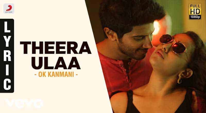 Theera Ulaa Song Lyrics From O Kadhal Kanmani Movie Theera Ulaa Song Lyrics From O Kadhal Kanmani