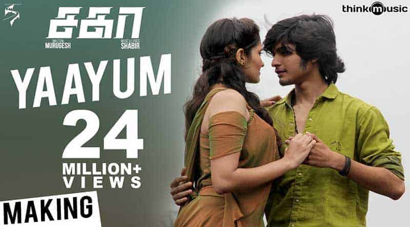 Yaayum Song Lyrics From Sagaa Tamil Movie Yaayum Song Lyrics From Sagaa