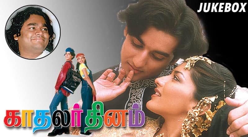 Kadhalar Dhinam Tamil Movie Song Lyrics Kadhalar Dhinam Movie Song Lyrics