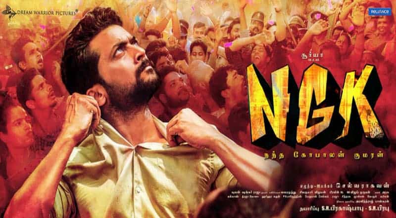 NGK Tamil Movie Song Lyrics NGK Movie Song Lyrics