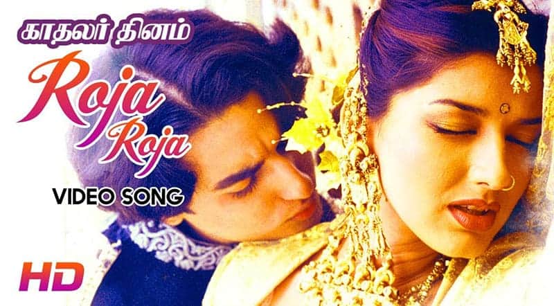 Roja Roja Song Lyrics From Kadhalar Dhinam Movie Roja Roja Song Lyrics From Kadhalar Dhinam