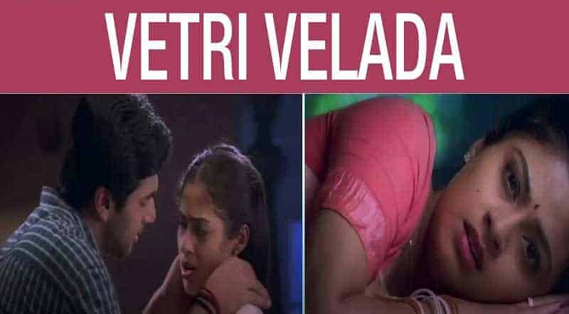 Vetri Velada Song Lyrics From Jayam Movie Vetri Velada Song Lyrics From Jayam