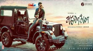 Ayogya