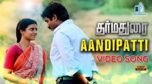 Poi Vaada Song Lyrics