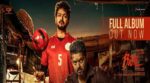 Bigil