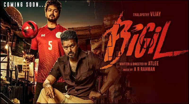 Bigil Tamil Movie Song Lyrics