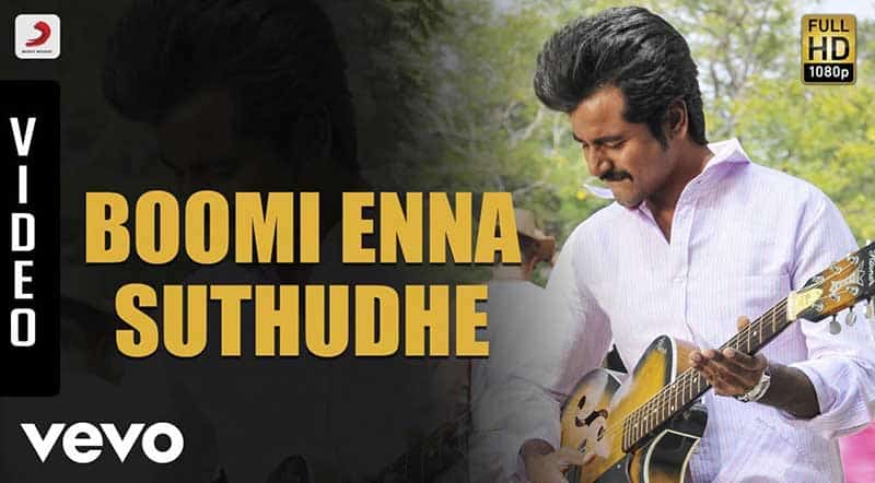 Boomi Enna Suthudhe Song Lyrics From Ethir Neechal Movie Boomi Enna Suthudhe Song Lyrics From Ethir Neechal