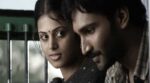 Eeram