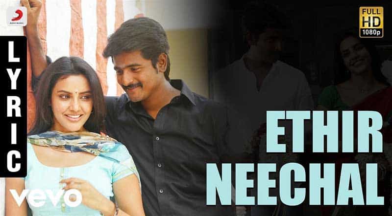 Ethir Neechal Adi Song Lyrics From Ethir Neechal Movie Ethir Neechal Adi Song Lyrics From Ethir Neechal