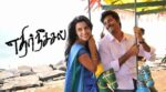 Ethir Neechal