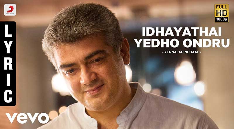 Idhayathai Yedho Ondru Song Lyrics From Yennai Arindhaal Movie Idhayathai Yedho Ondru Song Lyrics From Yennai Arindhaal