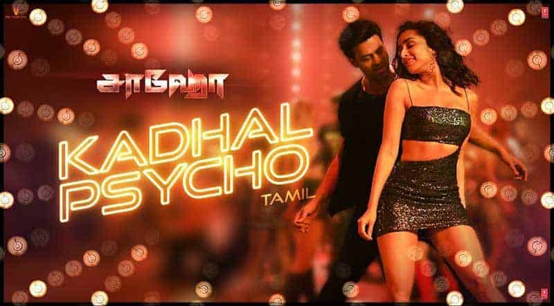 Kadhal Psycho Song Lyrics From Saaho Movie Kadhal Psycho Song Lyrics From Saaho