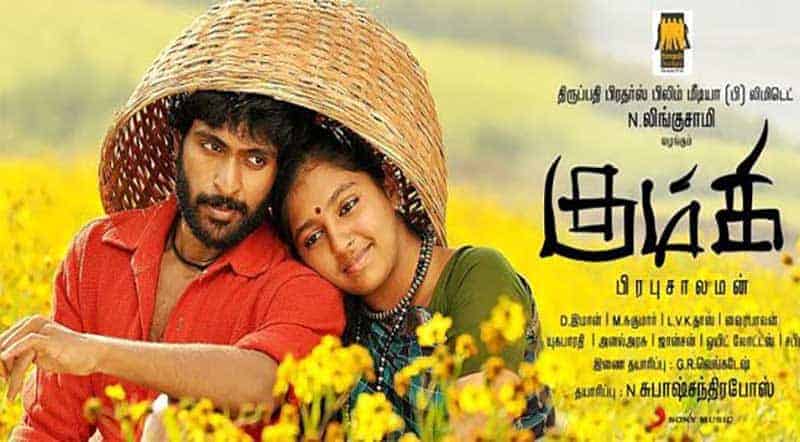 Kumki Tamil Movie Song Lyrics Kumki Movie Song Lyrics