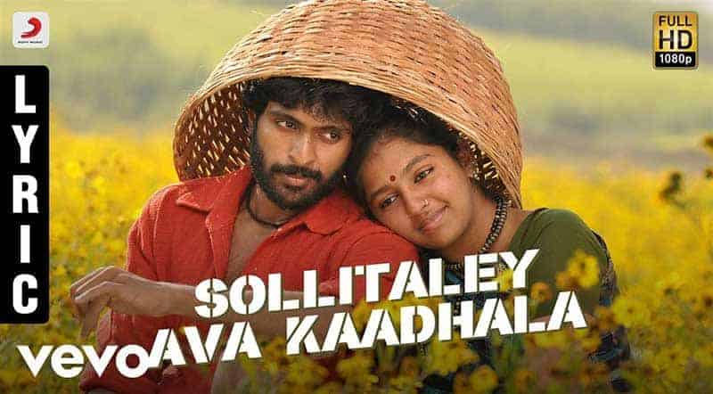 Sollitaley Ava Kaadhala Song Lyrics From Kumki