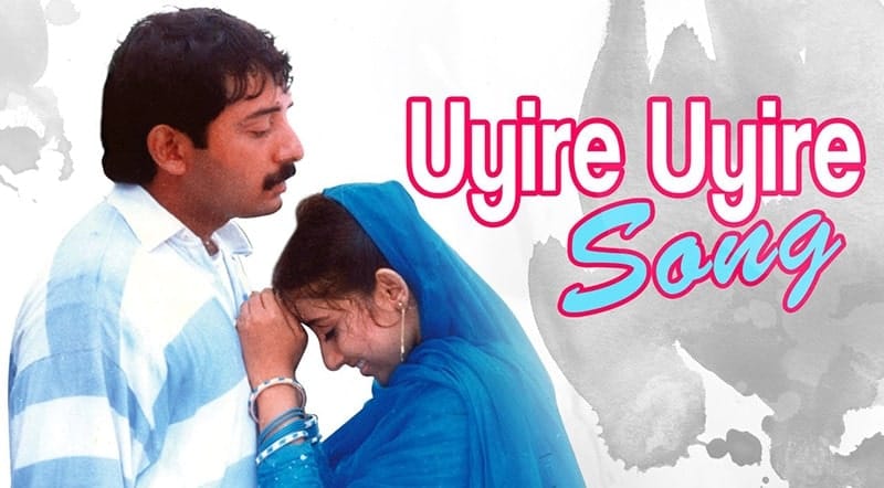 Uyire Uyire Vanthu Ennodu Song Lyrics From Bombay Movie Uyire Uyire Vanthu Ennodu Song Lyrics From Bombay