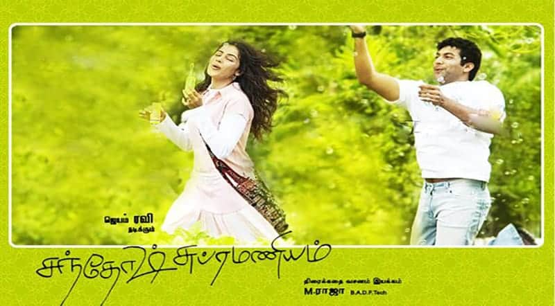 America Yendralum Song Lyrics From Santhosh Subramaniam America Yendralum Song Lyrics From Santhosh Subramaniam