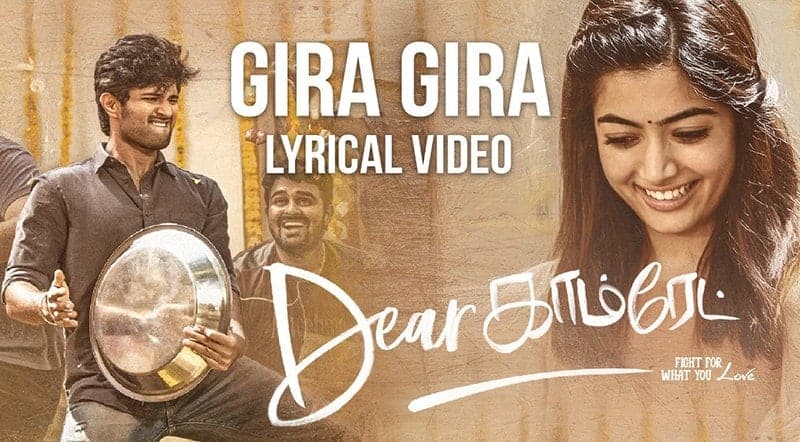 Gira Gira Tamil Song Lyrics From Dear Comrade