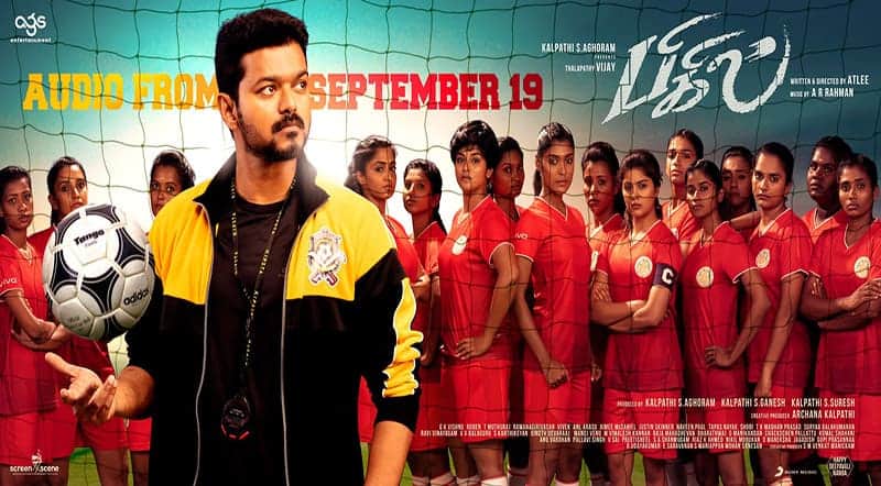 Maathare Song Lyrics From Bigil