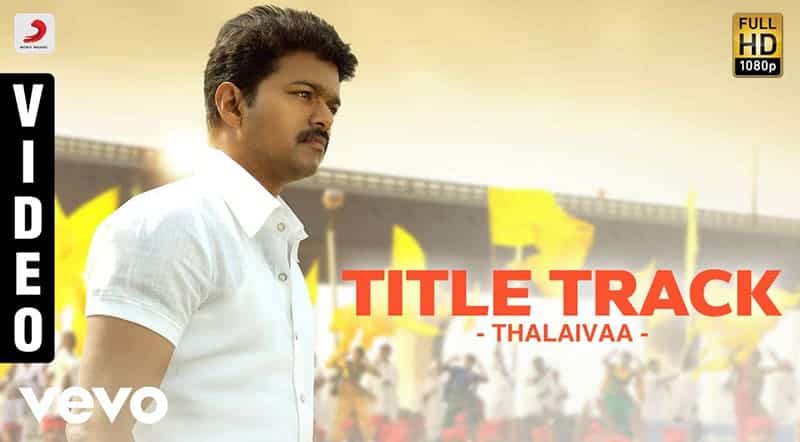Thalaivaa Thalaivaa Song Lyrics From Thalaivaa Movie Thalaivaa Thalaivaa Song Lyrics From Thalaivaa