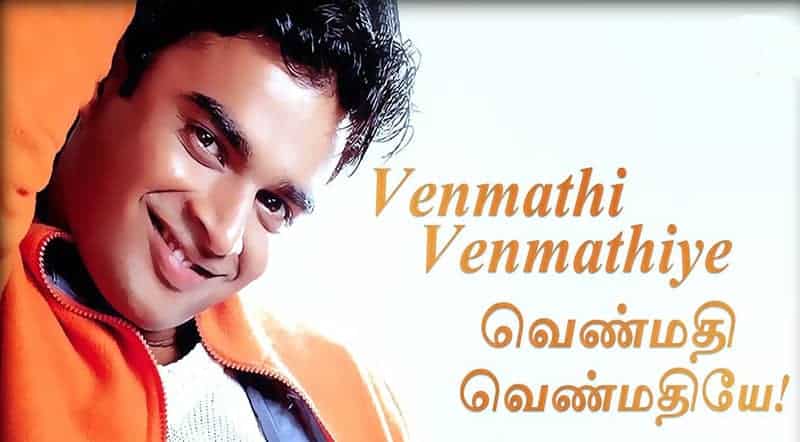 Venmathi Venmathiye Nillu Song Lyrics From Minnale Movie Venmathi Venmathiye Nillu Song Lyrics From Minnale