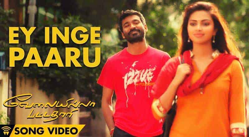 Ey Inga Paaru Song Lyrics From Velaiilla Pattadhari Movie Ey Inga Paaru Song Lyrics From Velaiilla Pattadhari