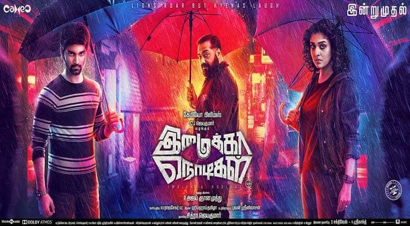 Imaikkaa Nodigal Tamil Movie Song Lyrics Imaikkaa Nodigal Movie Song Lyrics