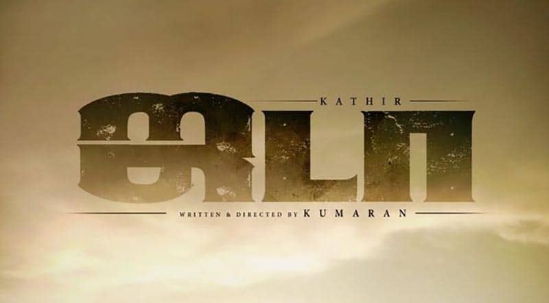 Jada Tamil Movie Song Lyrics Jada Movie Song Lyrics