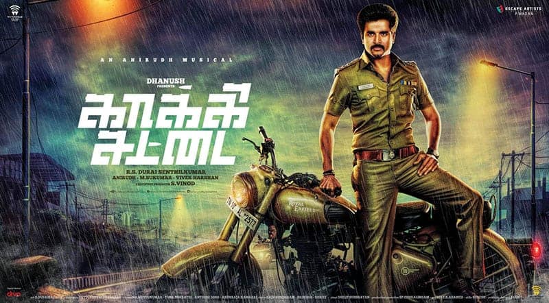 Kaaki Sattai Tamil Movie Song Lyrics Kaaki Sattai Movie Song Lyrics