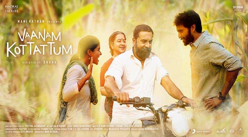 Vaanam Kottattum Movie Song Lyrics